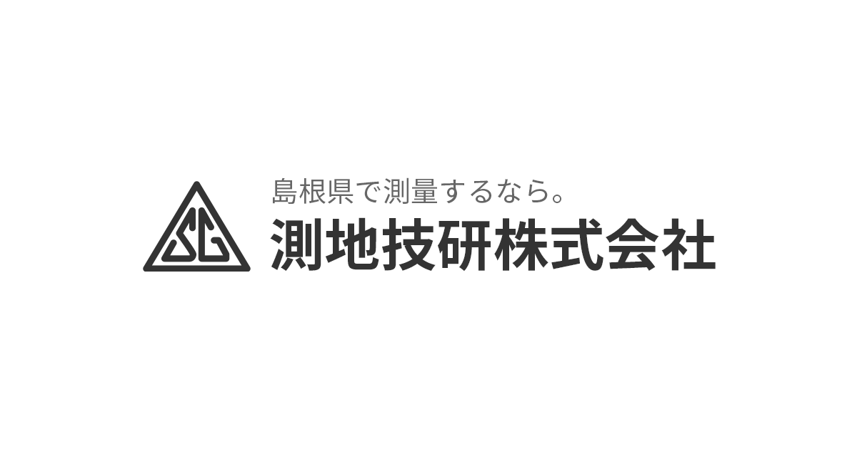 測地技研株式会社